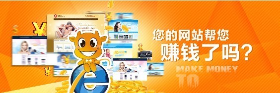 廣州網(wǎng)站建設公司哪家比較好