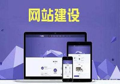 長春:想要做好營銷型網(wǎng)站建設(shè),你需要了解多少?