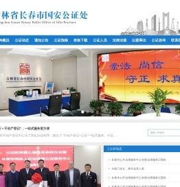 上海網(wǎng)站建設(shè)與長春網(wǎng)站建站 緣魁建站的專業(yè)服務(wù)解析