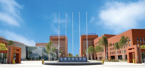 北科建長春北湖科技園12家企業(yè)入選吉林省2021首批科技型中小企業(yè)，助力區(qū)域科技創(chuàng)新發(fā)展