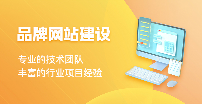 旭雨信息 引領(lǐng)長春網(wǎng)站建站新風尚